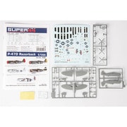 EDU4469 P-47D レザーバック スーパー44 [1/144スケール プラモデル]