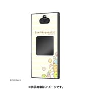 Xperia 8 / Xperia 8 Lite 用 スマホケースフレームキット ever すみっコぐらし ひょっこり IQK-SXXP8K3TB/SK16