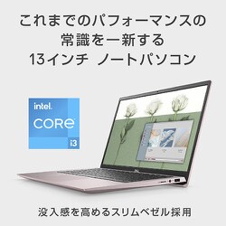 ヨドバシ Com Dell デル Mi533 Awhbcp Inspiron 13 5301 13 3インチノートパソコン 第11世代 インテル Core I3 1115g4 プロセッサー メモリ 8gb Ssd 256gb Windows 10 Home 64ビット Office Home Business 19 ピンクサンド 通販 全品無料配達