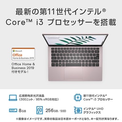 ヨドバシ.com - デル DELL MI533-AWHBCP [Inspiron 13 5301/13.3インチ