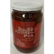 たっぷりストロベリージャム ブルガリア産