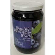 たっぷりブルーベリージャム ブルガリア産