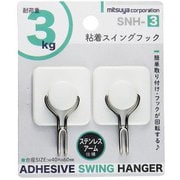 スイング粘着フック 3kg SNH-3