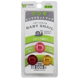 強力マグネットフック ベビースネイル 混暖色 BS-500-ASD