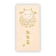 限定 年賀祝儀封筒 お札用 箔 正月小物模様うし 1柄2枚入り NME-782-115
