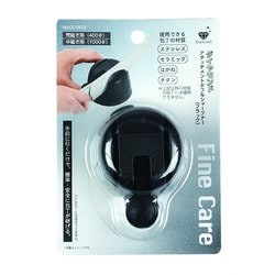 ファインケア ダイヤモンドアタッチメントダブルシャープナー（ブラック） CC-1513