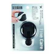 ファインケア ダイヤモンドアタッチメントダブルシャープナー(ブラック) CC-1513