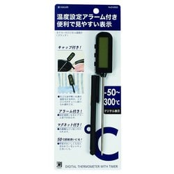測HAKARI タイマー付デジタル温度計（ブラック） D-6563