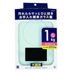 量HAKARI ガラストップデジタルキッチンスケール 1.0kg用 D-6607