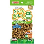ニャン太のとってもおいし草 カリカリクリスピー 40g