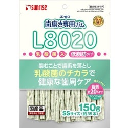 ヨドバシ.com - マルカン サンライズ ゴン太の歯磨き専用ガム SSサイズ