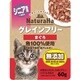 ナチュラハ グレインフリー まぐろ シニア用 [猫用 ウェットフード 60g 11歳以上]