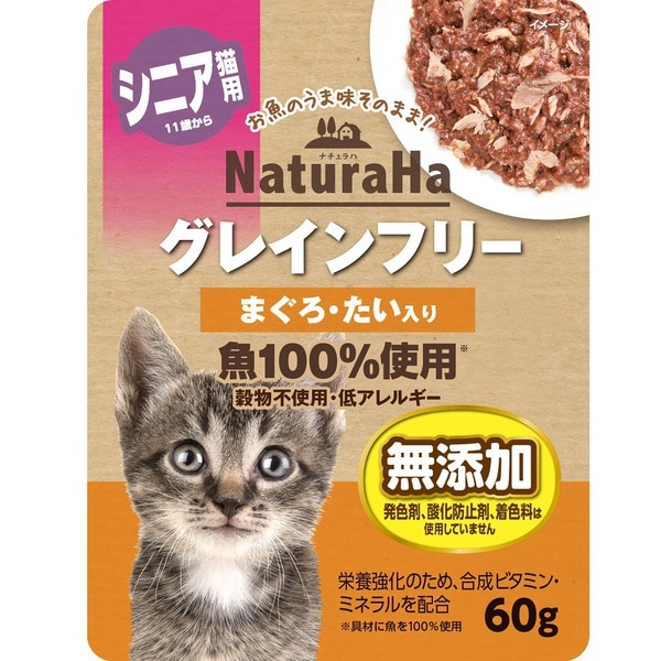 ナチュラハ グレインフリー まぐろ たい入り シニア用 60g Betweenushealth Com