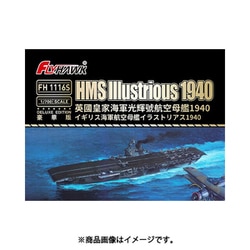 ヨドバシ.com - フライホークモデル FLY HAWK FLYFH1116S イギリス海軍