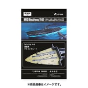FLYFH710114 イギリス海軍 航空母艦 イラストリアス 1940 マスキングシート フライホーク FH1116用 [1/700スケール ディティールアップパーツ]