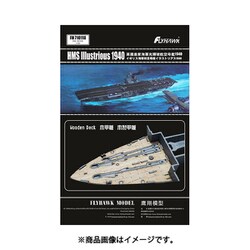 ヨドバシ Com フライホークモデル Fly Hawk Flyfh イギリス海軍 航空母艦 イラストリアス 1940 木製甲板シート フライホーク Fh1116用 1 700スケール ディティールアップパーツ 通販 全品無料配達