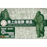 ML-25 陸上自衛隊隊員 車両用1 [1/72スケール プラモデル]