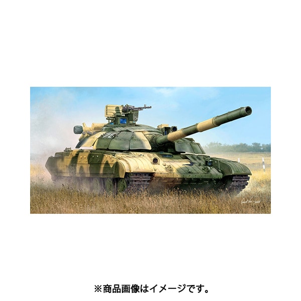 ウクライナ陸軍 再販ご予約限定送料無料 T 64bm 主力戦車 プラモデル 35スケール 1