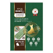 いぬでんたる 健康維持ケアシリーズ クロロフィル ほうれん草 20本
