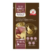 みにぴゅ~れ 無添加ピュア Premium100シリーズ さつまいも 5g×6本