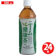 ニーム健康茶 500ml×24本 [期限切迫商品（賞味期限：2025年8月1日）]