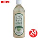 アーティチョーク健康茶 500ml×24本