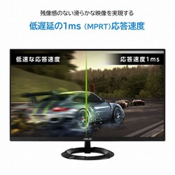 ヨドバシ.com - エイスース ASUS ASUS VZ249HEG1R [ゲーミングモニター