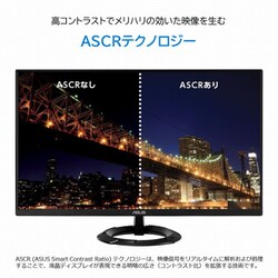 ヨドバシ.com - エイスース ASUS ASUS VZ249HEG1R [ゲーミングモニター