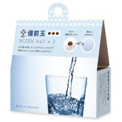 備前玉3個入り（水/飲み物） LG-BIZEN-DRINK