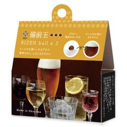備前玉3個入り（ビール/お酒） LG-BIZEN-ALCOHOL