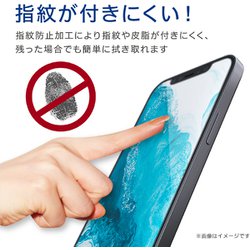 ヨドバシ Com エレコム Elecom Pm K2flf Android One S8 用 保護フィルム 指紋防止 反射防止 通販 全品無料配達