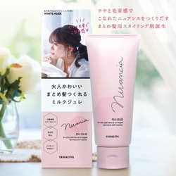 ヨドバシ.com - ニュアンシア ニュアンシア まとめ髪 ミルク