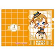 ラブライブ！スクールアイドルフェスティバル ALL STARS クリアファイル デフォルメVer. 高坂穂乃果 [キャラクターグッズ]