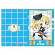 ラブライブ！スクールアイドルフェスティバル ALL STARS クリアファイル デフォルメVer. 絢瀬絵里 [キャラクターグッズ]