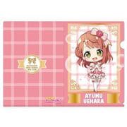 ラブライブ！スクールアイドルフェスティバル ALL STARS クリアファイル デフォルメVer. 上原歩夢 [キャラクターグッズ]