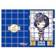 ラブライブ！スクールアイドルフェスティバル ALL STARS クリアファイル デフォルメVer. 朝香果林 [キャラクターグッズ]