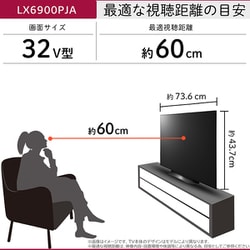 ヨドバシ.com - LGエレクトロニクス 32LX6900PJA [FHD TV LX6900 32V型