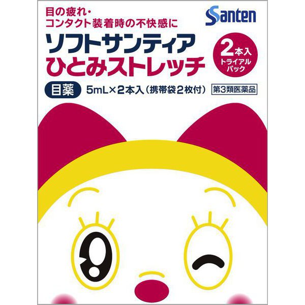 ソフトサンティアひとみストレッチ ドラミ 5ml 2 第3類医薬品 目薬 Betweenushealth Com