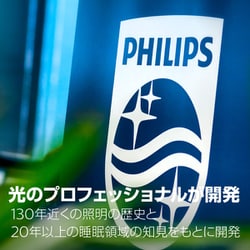 ヨドバシ.com - フィリップス PHILIPS HF3519/15 [SmartSleep ウェイク