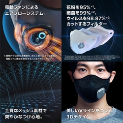 フィリップス　ブリーズマスク グレー スポーツマスク acm066/03 Amazon.co.jp: [フィリップス] ブリーズマスク グレー 電動