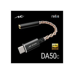 ヨドバシ.com - ラディウス radius RK-DA50CK [ハイレゾ音源対応 小型