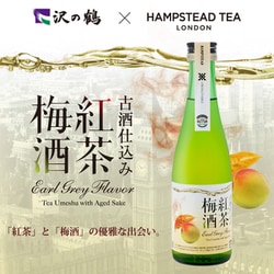 ヨドバシ.com - 沢の鶴 古酒仕込み 紅茶梅酒 11度 300ml [梅酒