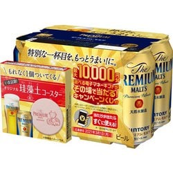 ヨドバシ.com - サントリー 限定 ザ・プレミアム・モルツ 5.5度 350ml