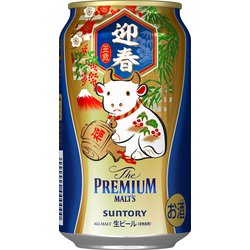 ヨドバシ.com - サントリー 限定 ザ・プレミアム・モルツ 5.5度 350ml