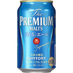 ヨドバシ Com サントリー Suntory 限定 ザ プレミアム モルツ 3種飲み比べパック 350ml 24缶 ビール 通販 全品無料配達