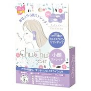 chuchu イヤー