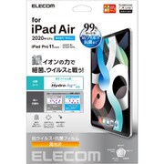iPad Air 10.9インチ 第5/4世代(2022/2020年)iPad Pro 11インチ 第3/2/1世代(2021/2020/2018年)フィルム 高光沢 抗菌・抗ウイルス 気泡防止 TB-A20MFLHYAG