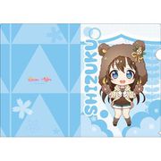 ラブライブ！スクールアイドルフェスティバル ALL STARS クリアファイル デフォルメVer. わくわくアニマル 桜坂しずく [キャラクターグッズ]