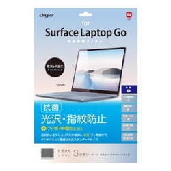 Surface Laptop Go 用 液晶保護フィルム 光沢/指紋防止 TBF-SFLG20FLS
