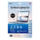 Surface Laptop Go 用 液晶保護フィルム 透明/ブルーライトカット/光沢 TBF-SFLG20FLKBC
